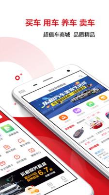 盈众乐橙汇app下载安装_盈众乐橙汇最新手机版2023 运行截图2