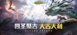 画质大师3.1和平精英免费版下载_画质大师3.1和平精英免费版答案安全下载无广告v1.11.13 运行截图5