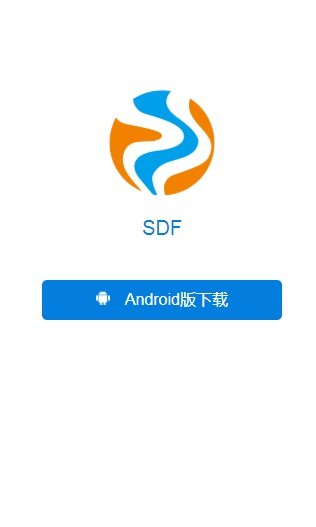 SDF交易所app下载_SDF交易所安卓版下载v1.00 运行截图2