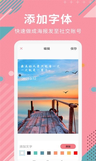 AI智能抠图软件下载_AI智能抠图安卓版下载v1.0.0 运行截图3