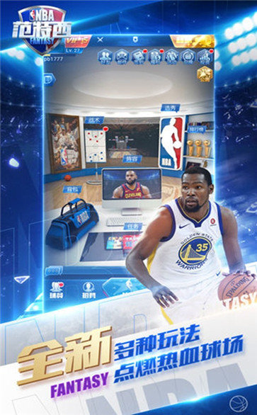 NBA范特西手游下载_NBA范特西手游官网安卓最新版下载v10.0 运行截图2