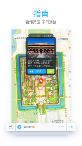 橘子旅游app_橘子旅游最新版免费预约 运行截图2