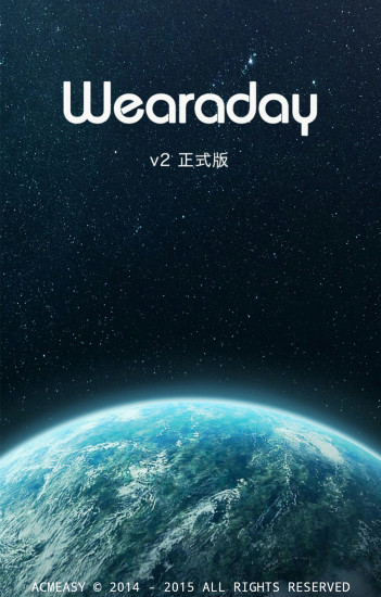 WearADay中文版下载_WearADay中国版下载v3.0.0 运行截图1