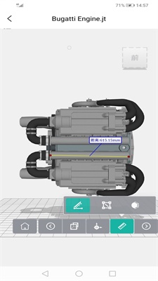 思联app下载_思联手机版下载v2.0.2 运行截图2