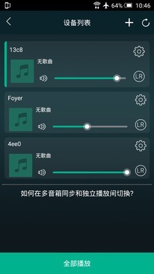 MUZO播放器app下载_MUZO播放器最新版下载v3.0.1.191223.868 运行截图3