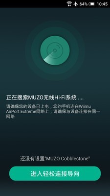 MUZO播放器app下载_MUZO播放器最新版下载v3.0.1.191223.868 运行截图1