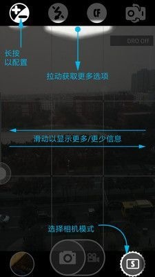 超级相机app下载_超级相机安卓版下载v6.6.21 运行截图1