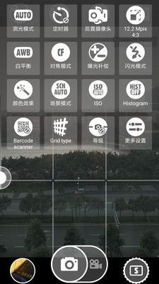 超级相机app下载_超级相机安卓版下载v6.6.21 运行截图4