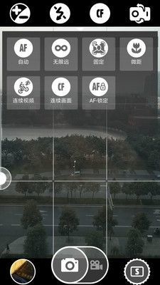 超级相机app下载_超级相机安卓版下载v6.6.21 运行截图3