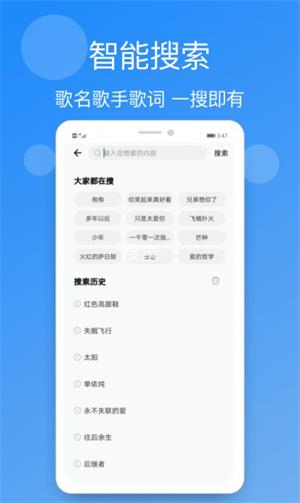 小英雄手机铃声精选app下载_小英雄手机铃声精选免费版下载v1.4.0 运行截图2