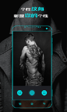 纹身相机大师app下载安装_纹身相机大师官网最新版下载 运行截图1