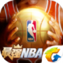 最强NBA手游下载_最强NBA手游最新版下载v1.24.351