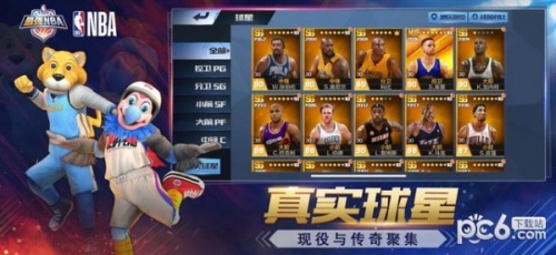 最强NBA手游下载_最强NBA手游最新版下载v1.24.351 运行截图5