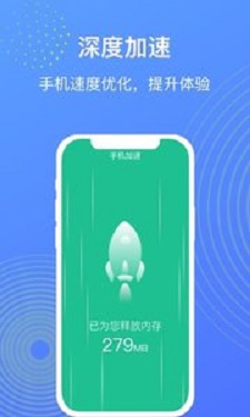 WiFi管理大师app下载_WiFi管理大师2021版下载v1.0.1 运行截图3