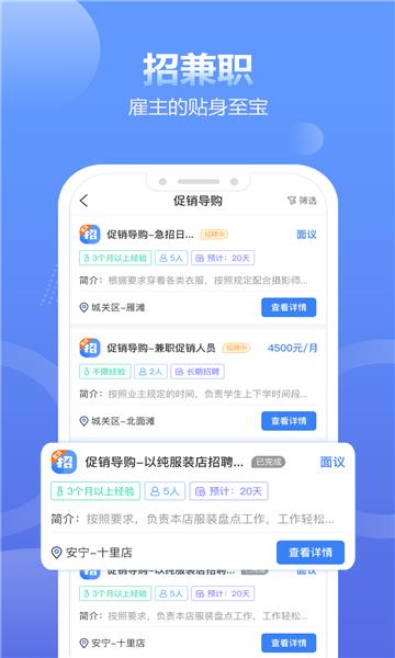 拍拍呱呱app_拍拍呱呱安卓版预约 运行截图3