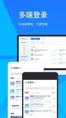 bitrock交易所app下载_bitrock交易所最新版下载v4.8.4 运行截图1