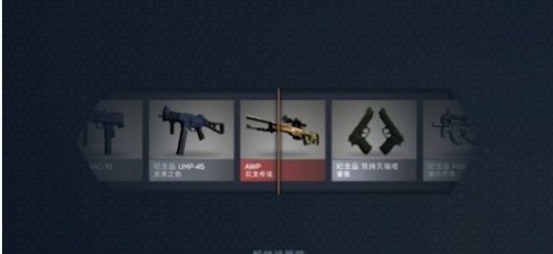 csgo抽箱子模拟器手机版下载_csgo抽箱子模拟器官网手机版1.1.1 运行截图2