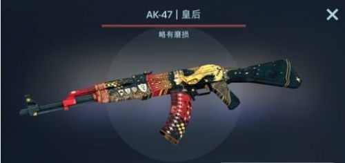 csgo抽箱子模拟器手机版下载_csgo抽箱子模拟器官网手机版1.1.1 运行截图4