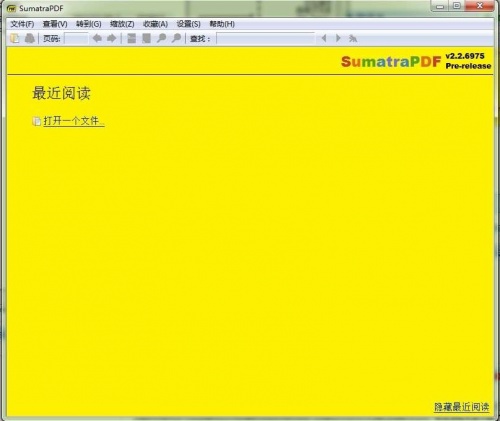 SumatraPDF下载_SumatraPDF阅读器最新版v3.1.2.0 运行截图1