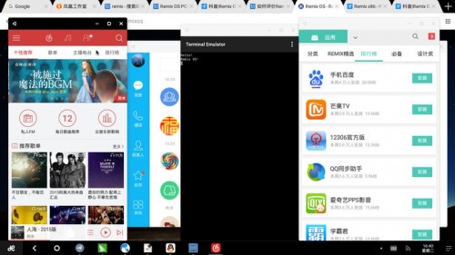 remix os下载_remix os系统最新版v4.0 运行截图2