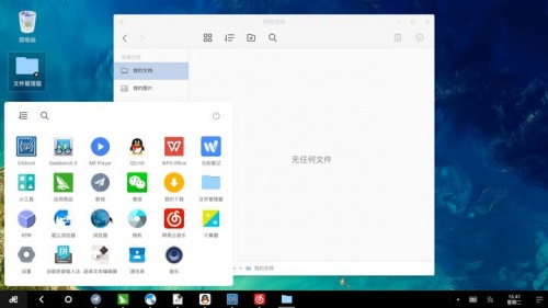 remix os下载_remix os系统最新版v4.0 运行截图1