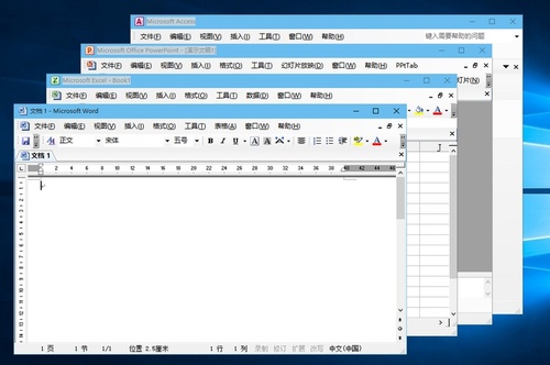 office2003免费版下载_office2003免费版家庭你中文最新最新版v1.0 运行截图3