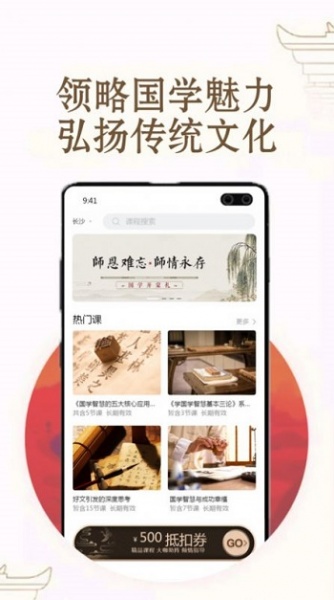 福果文化app_福果文化安卓版下载v1.0.0 安卓版 运行截图2