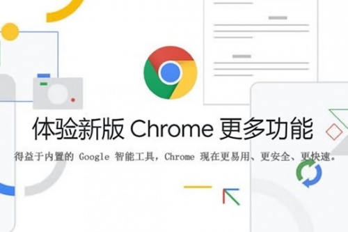 Chrome正式版下载_Chrome正式版谷歌浏览器最新版v76.0.3809.100 运行截图4