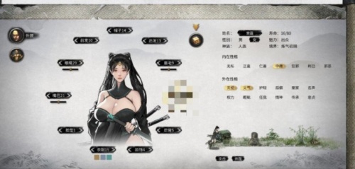 鬼谷八荒双修绅士MOD整合58套下载_双修绅士MOD整合58套服装最新版v1.0 运行截图1