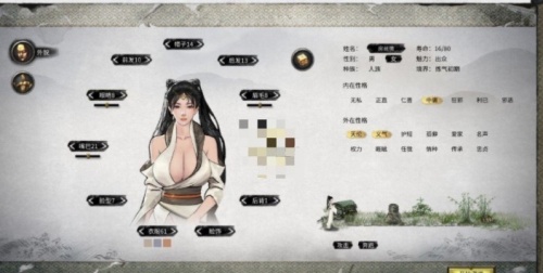 鬼谷八荒双修绅士MOD整合58套下载_双修绅士MOD整合58套服装最新版v1.0 运行截图2