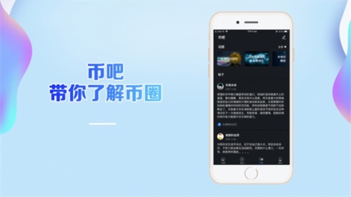 比特币大陆app下载_比特币大陆安卓版下载v1.0 运行截图2