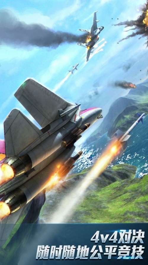 现代空战3D游戏下载_现代空战3D游戏官方版v5.1 运行截图3