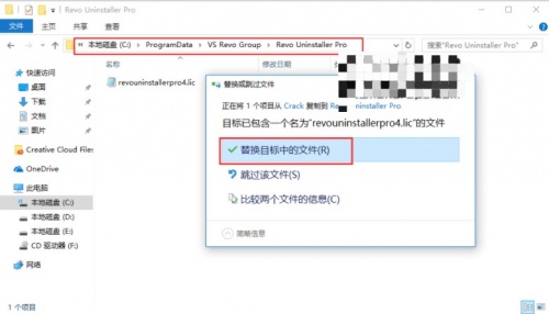 Revo Uninstaller下载_Revo Uninstaller卸载工具最新版v4.0.5 运行截图1