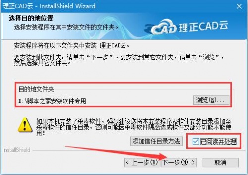 理正CAD云下载_理正CAD云(理正设计软件集)客户端最新版v2.0.0.2 运行截图3