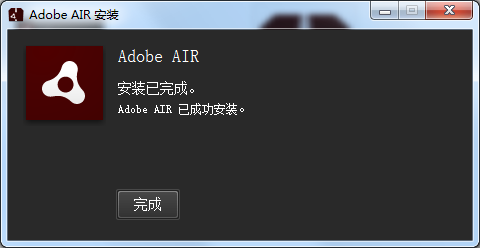 Adobe AIR下载_Adobe AIR 2021官方最新版v27.0.0.124 运行截图2