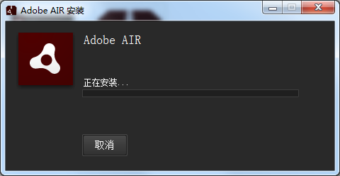 Adobe AIR下载_Adobe AIR 2021官方最新版v27.0.0.124 运行截图3