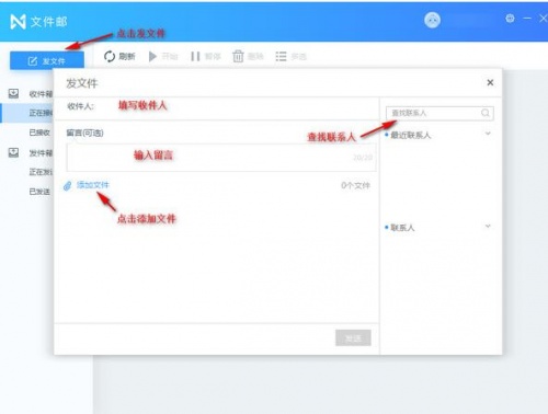 迅雷镖局下载_迅雷镖局官网最新版v1.5.1.236 运行截图3