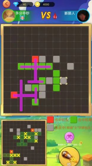 方块炸飞机游戏下载_方块炸飞机游戏官方版v1.0 运行截图1
