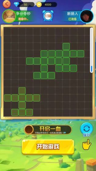 方块炸飞机游戏下载_方块炸飞机游戏官方版v1.0 运行截图3