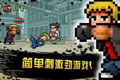 TTSF快打街头之战中文版下载_TTSF快打街头之战游戏最新中文版v1.04 运行截图2
