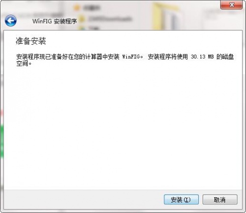 WinFIG下载_WinFIG矢量图最新版v7.8.0 运行截图5