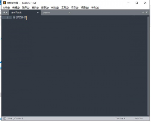 Sublime Text下载_Sublime Text官方中文最新版v3.1.1.4 运行截图2