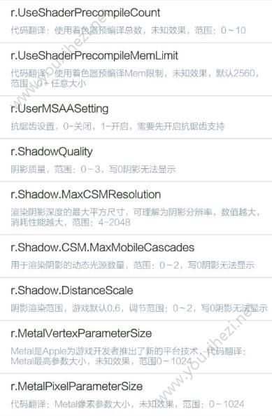 gfxtool最新版下载_gfxtool下载最新汉化中文版5.0下载 运行截图2