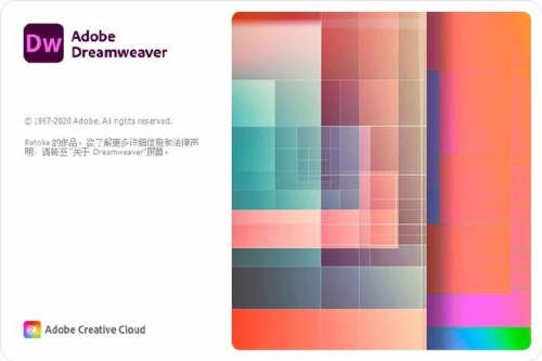 Dreamweaver2021下载_AdobeDreamweaver2021正式版最新版v21.0.0.1539 运行截图1