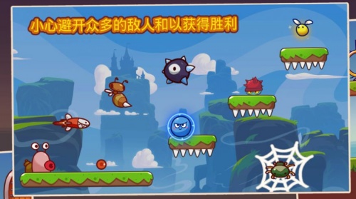 超级跳球弹跳冒险游戏下载_超级跳球弹跳冒险游戏安卓免费版下载v2.0.00 运行截图2