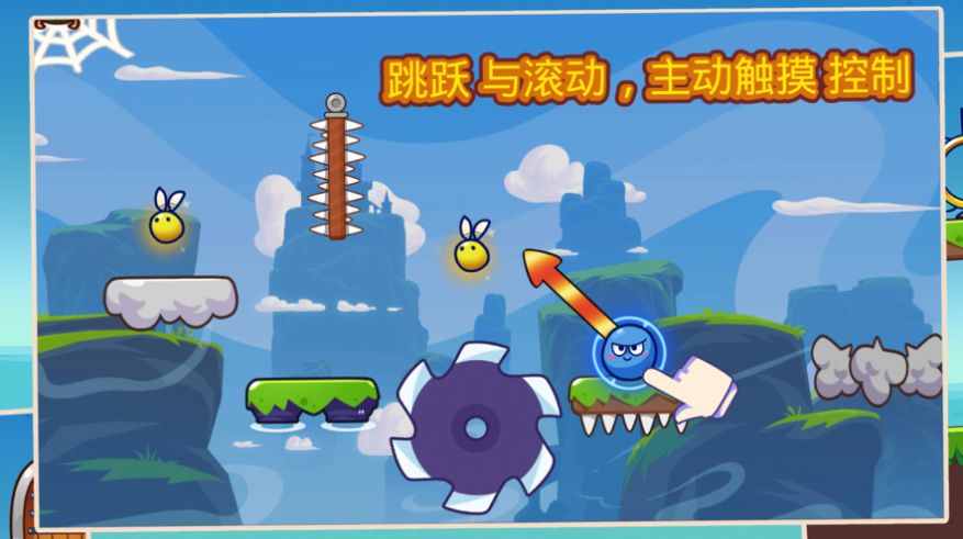 超级跳球弹跳冒险游戏下载_超级跳球弹跳冒险游戏安卓免费版下载v2.0.00 运行截图1