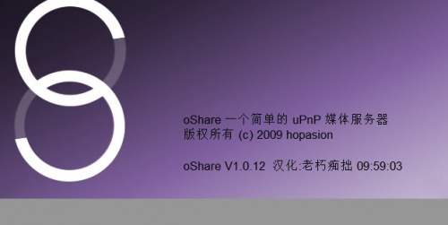 oShare下载_oShare(宅男神器)最新版v1.0.12 运行截图2