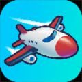 我爱开飞机游戏下载_我爱开飞机游戏破解版无限金币下载v1.0