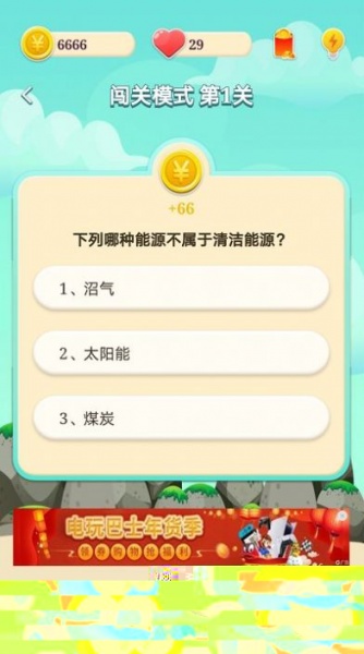 诺姆卡丁车游戏下载_诺姆卡丁车游戏安卓手机版v0.1 运行截图4