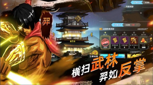 火柴人影子大师破解版下载_火柴人影子大师无限金币中文破解版v1.0.5 运行截图4